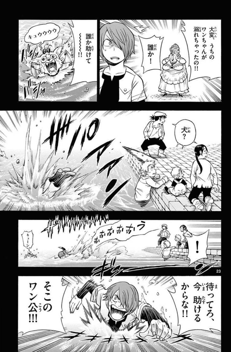 (6/12) 