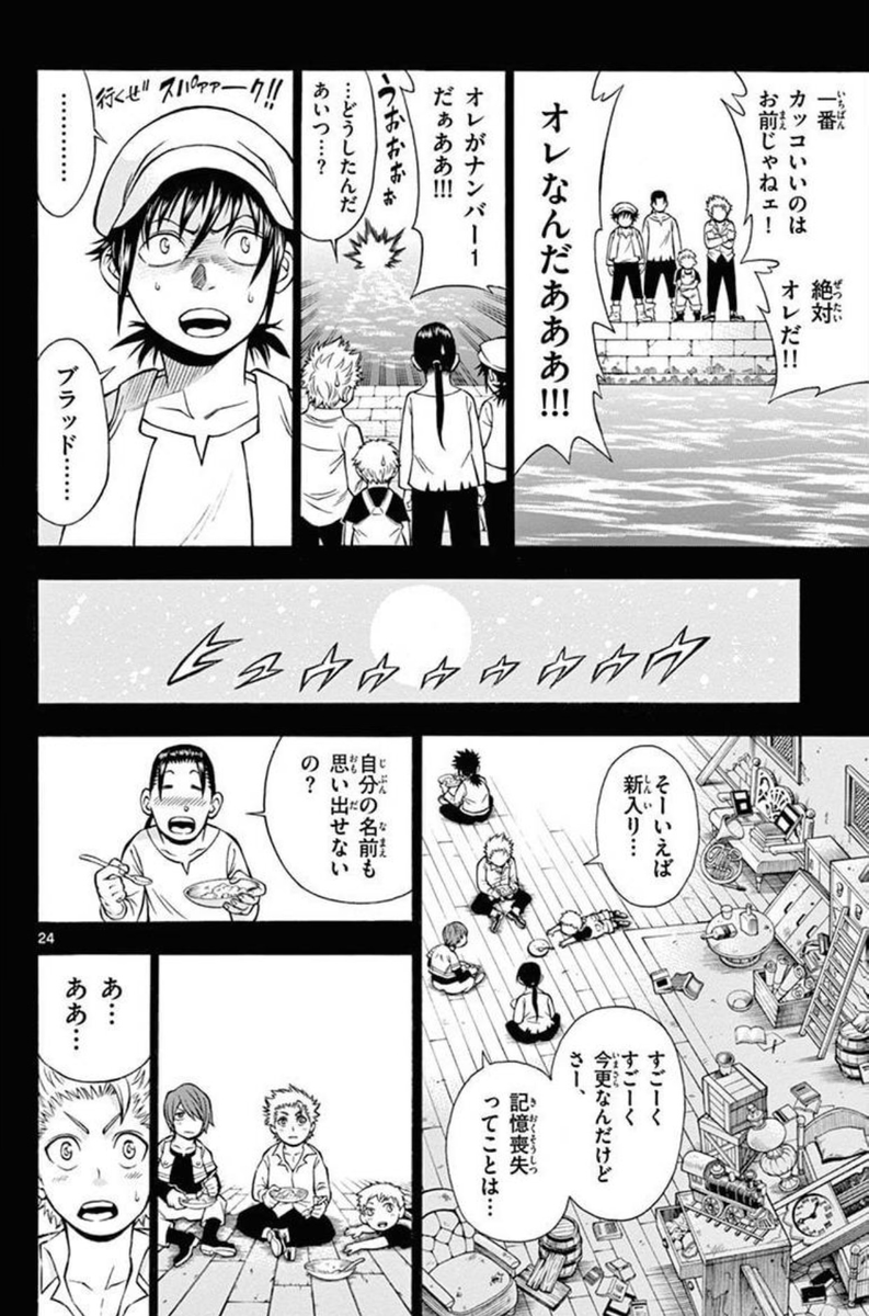 (6/12) 