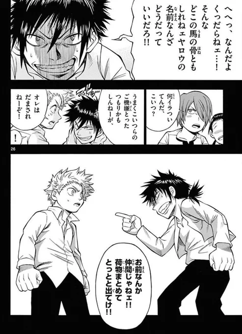 (7/12) 