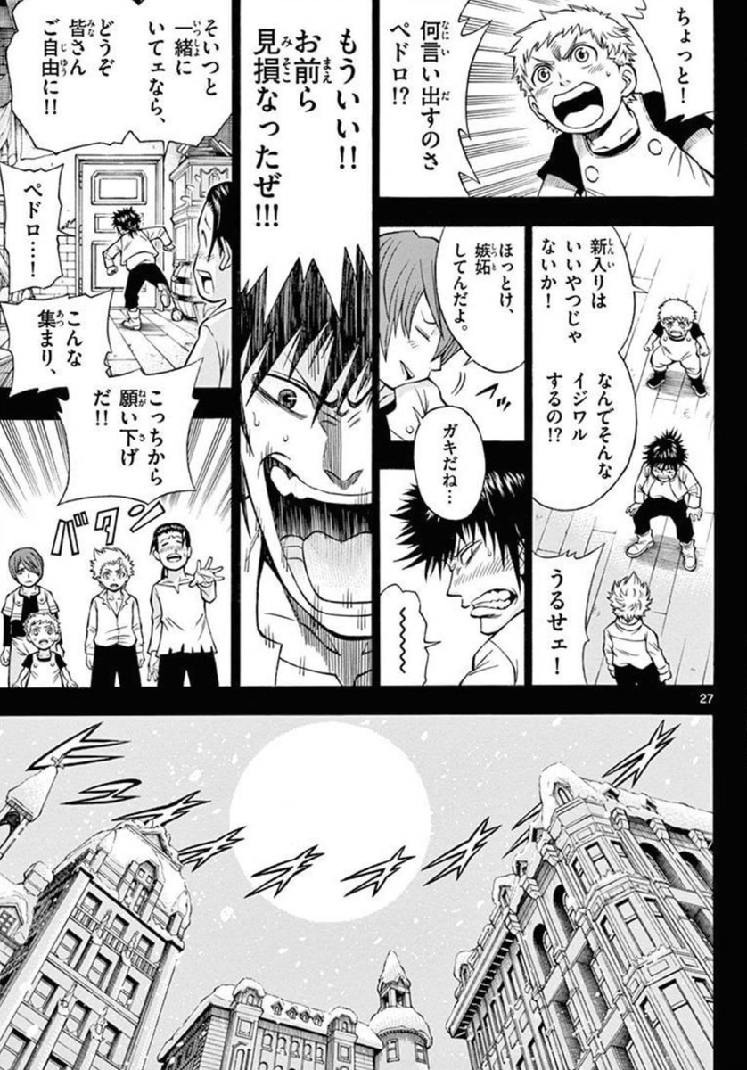 (7/12) 