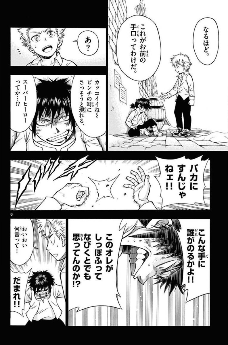 (9/12) 