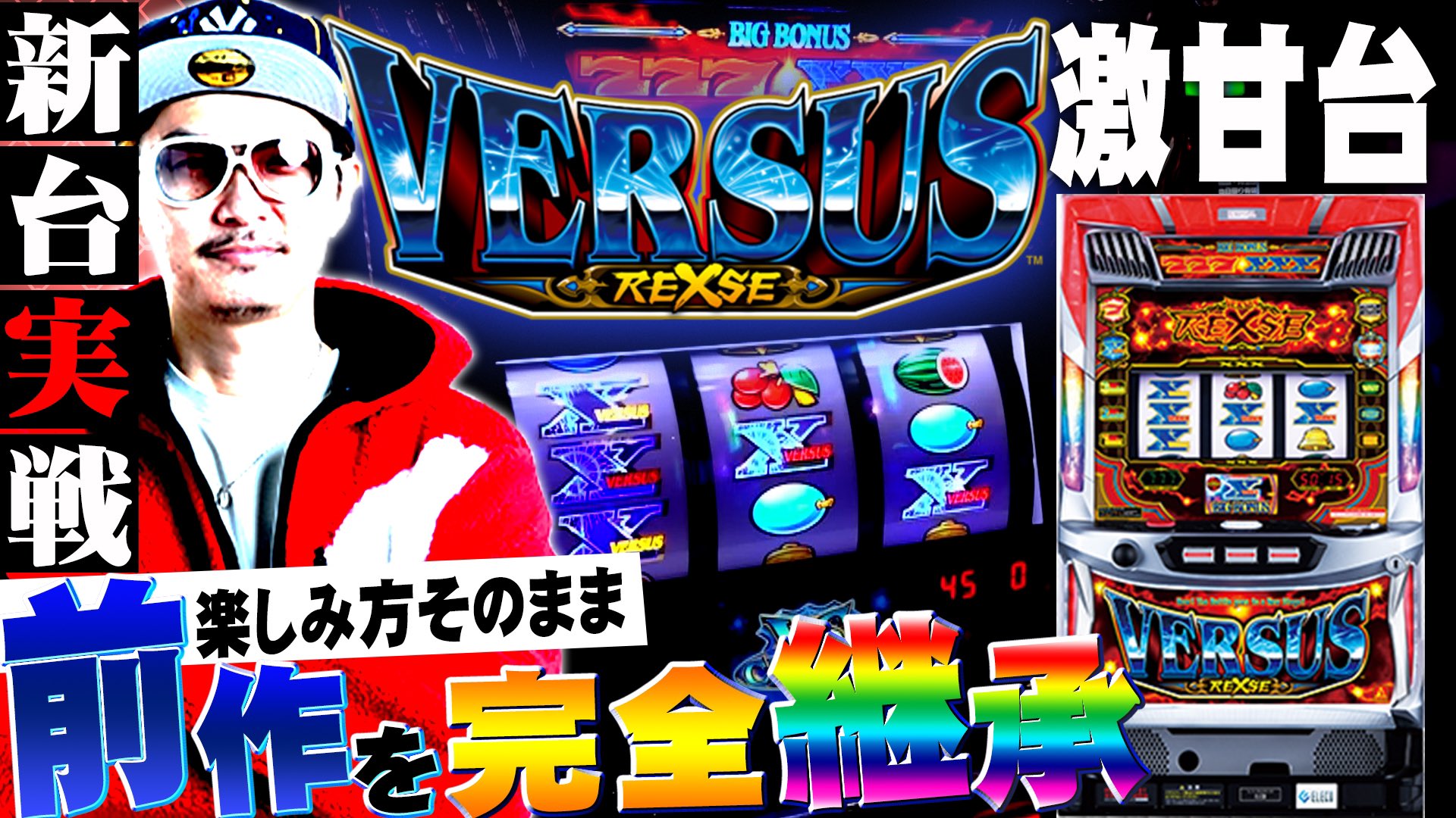 チェリ男 S1219kool Twitter