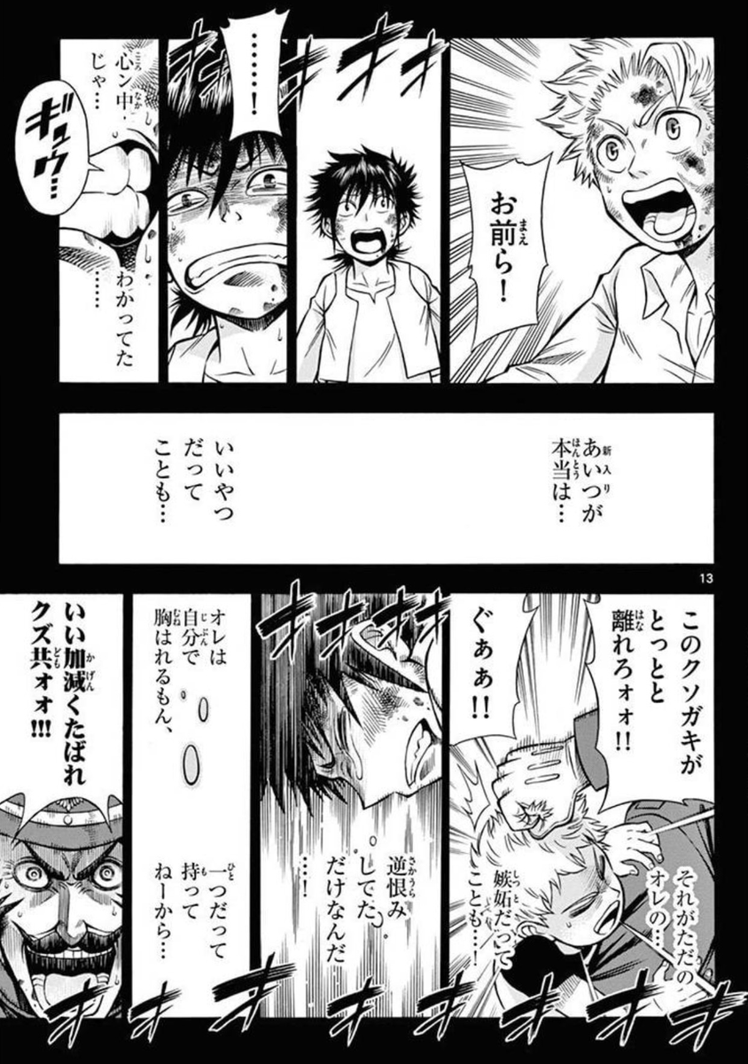 (11/12) 