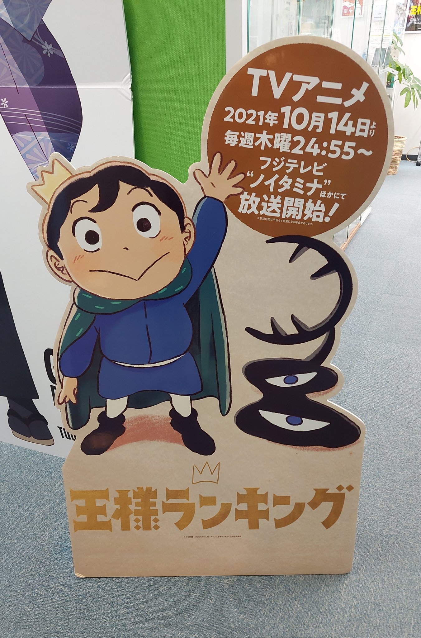 本物の 無職転生 つみき荘 C99 即完売アニメーター本 同人誌 Fermenoemie Com