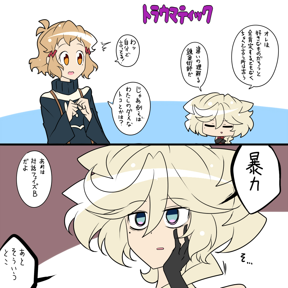 Bouryoku 