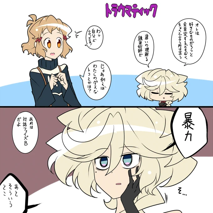 Bouryoku 