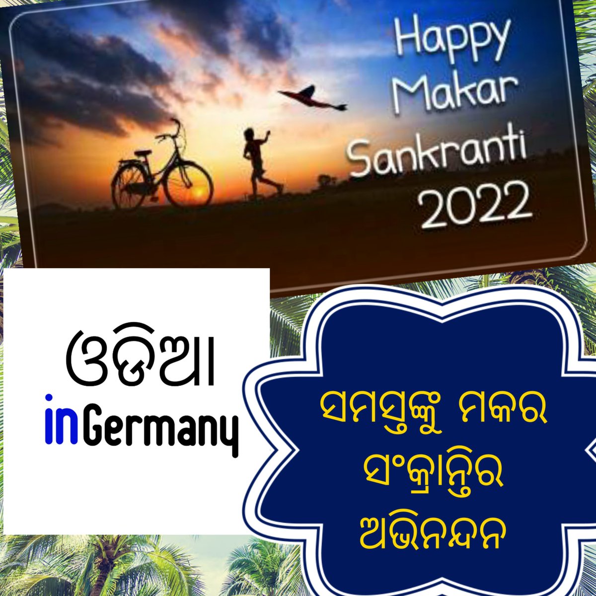 GermanyOdia's tweet photo. Makar Sankranti is an important festival of Odisha. During the festival the people of Odisha offers prayers and food to the Sun God and seek blessings for a healthy and prosperous life. The festival holds traditional cultural significance for the people of the state.
@GermanyOdia https://t.co/NDscxKAYwC
