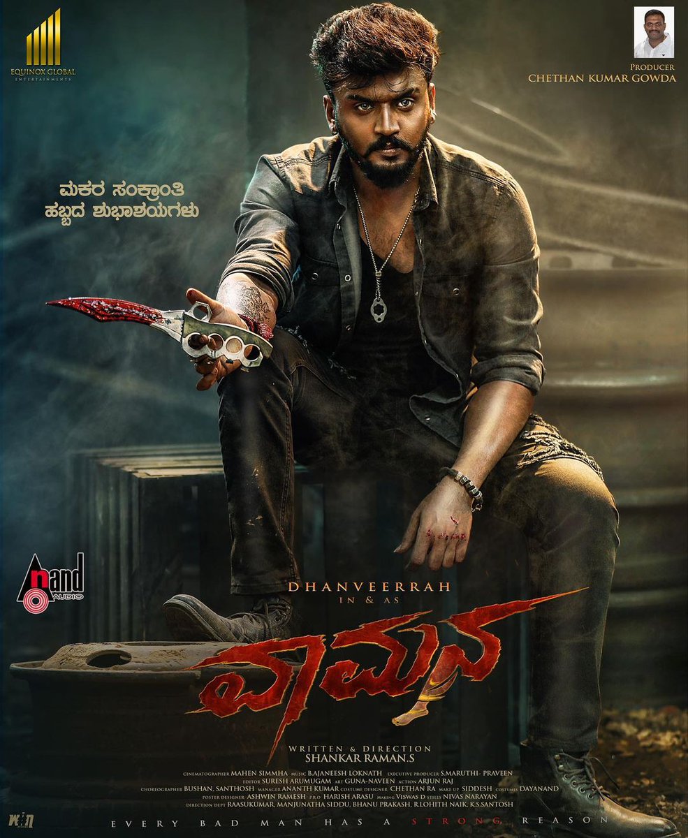 Raw & Rustic
@itsdhanveerrah 3rd film gets a massy title #Vaamana 
#D03 project announced with the motion poster and title on the occasion of  #Sankranti 
Film backed by #EquinoxGlobalEntertainments 
to be directed by #ShankarRaman