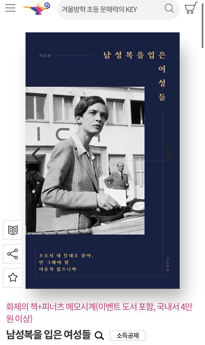 출판사 스크로파 SCROFA tweet media