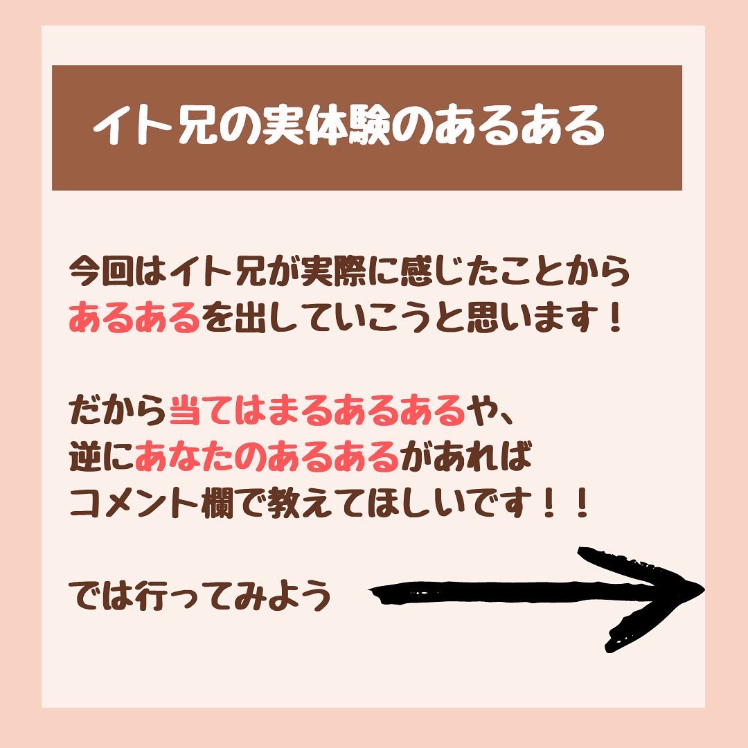 誰もが通る初心者絵描きあるある① 