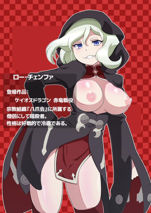 次回ダレトクチョイス。
今回のエントリーは推薦枠から 