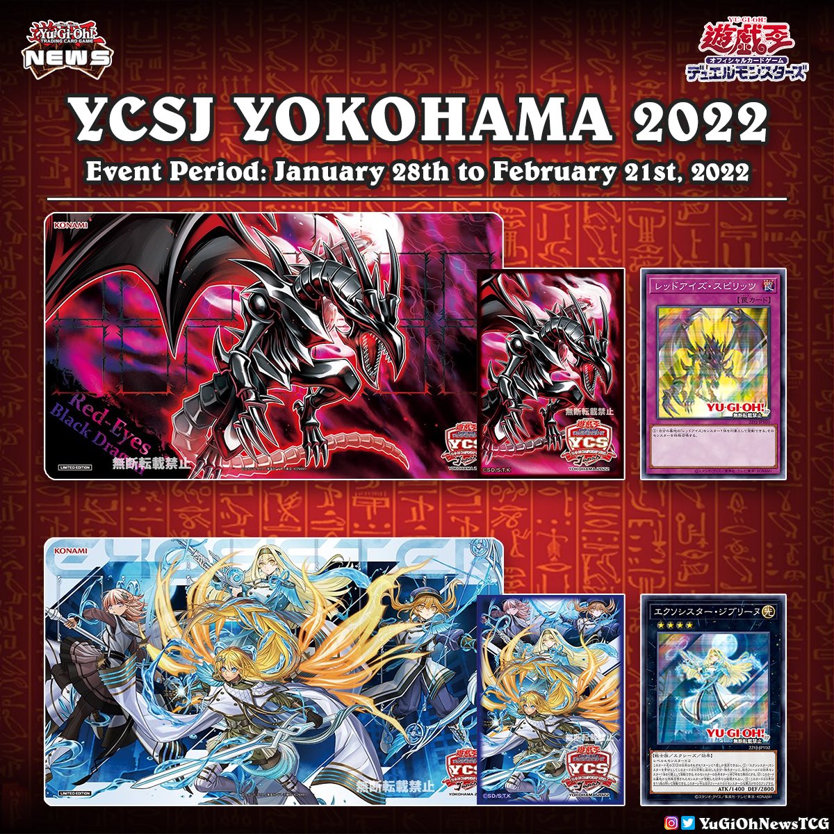 YCS Japan official goods have been revealed * Red  Eyes Game Mat + Sleeves + Secret Rare Card * Exosister Game Mat + Sleeves  + Secret Rare Card #YuGiOh # #