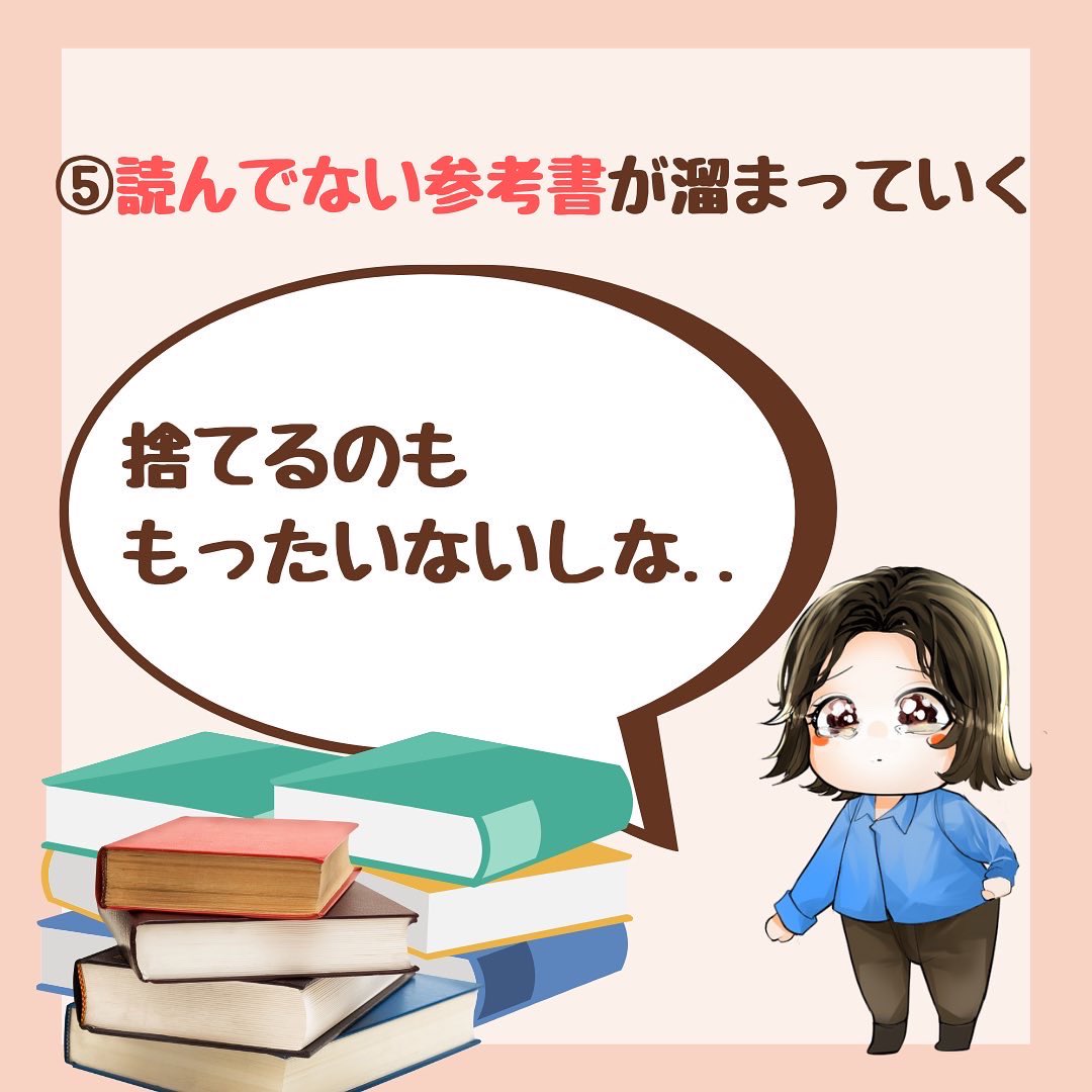 誰もが通る初心者絵描きあるある② 