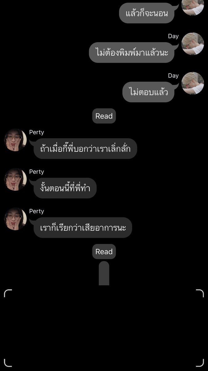 Callme_BBam's tweet photo. พี่เดย์เลิ่กลั่กเสียอาการหรอคะ
#Perty #จอยมาร์คแบม https://t.co/FQJCv2tvTO