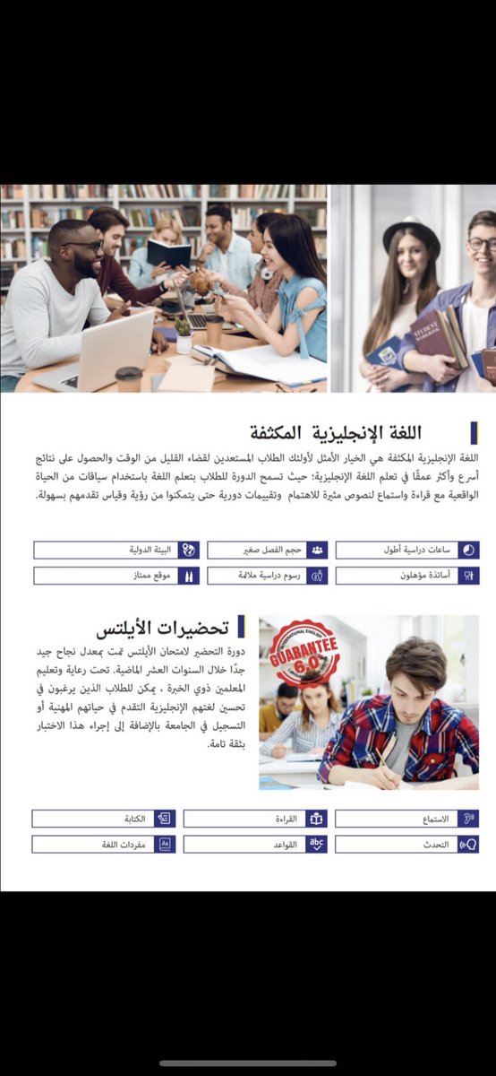 Almustashar1st's tweet photo. تعلم اللغه الإنجليزية في ماليزيا بأسعار مناسبة https://t.co/0Xc3HjgeKQ