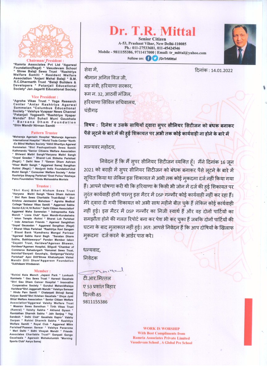 drtrmittal's tweet photo. https://t.co/I7XCwsdiWB