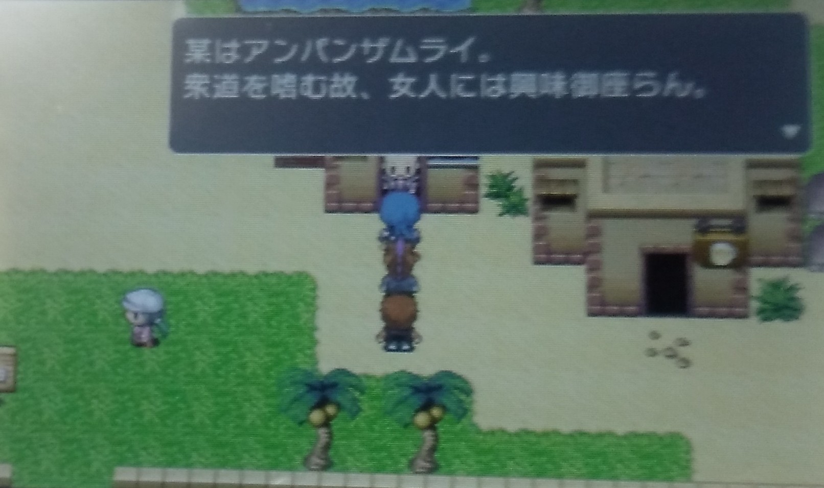Uzivatel ニンゲン Na Twitteru グリムロッククエスト 衆道に通じた作者のツクリしゲーム レベル上げの必要は特にないが買い物を好き放題したいならウィリがオススメ とある城で出逢えるぞ 寝首を掻く気満々の仲間を加え進む 仲間内にわかってる不穏分子がいるって