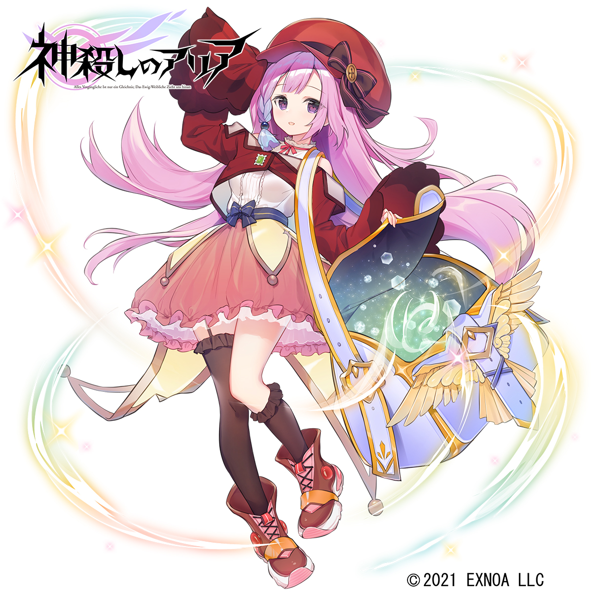 ぷきゅのすけ 真の聖女3巻3月好評発売中 C99新刊通販 Rt Cnknc 神殺しのアリア にて 城平 都 の キャラクターデザインを担当させて頂きました T Co 5scrrtgsbg 神殺しのアリア T Co Aeazuelln0 Twitter ぷきゅのすけ 真の聖女3巻3月好評発売中 C99新刊通販 Rt Cnknc 神殺しのアリア にて 城平 都 の キャラクターデザインを担当させて頂きました T Co 5scrrtgsbg 神殺しのアリア T Co Aeazuelln0 Twitter