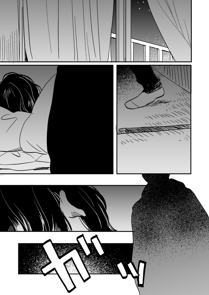 ばじふゆクリスマス漫画①1/3 