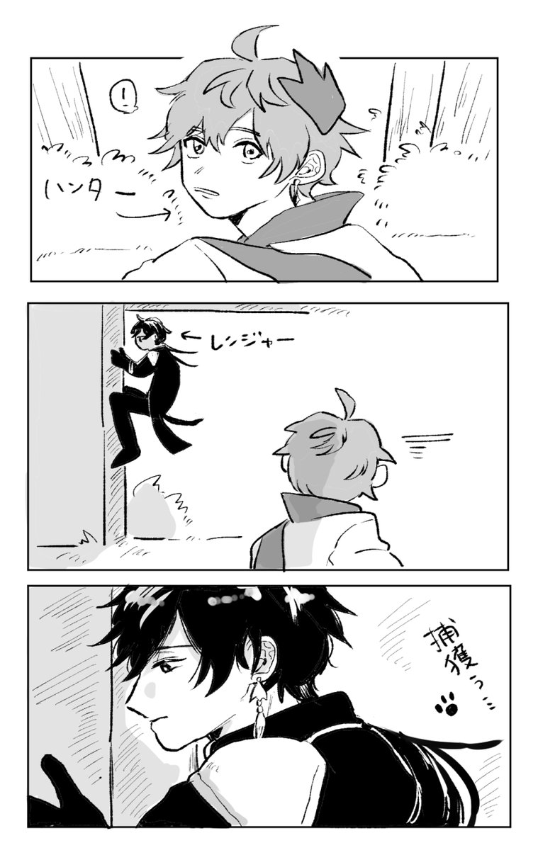 原神かくれんぼで壁に張り付いてるショウリ先生いて萌えたという話