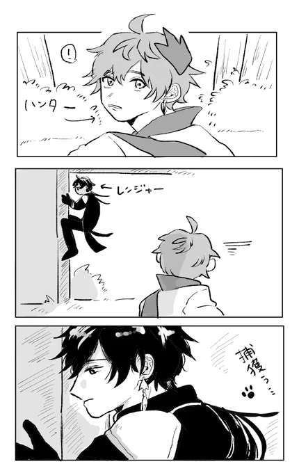 原神かくれんぼで壁に張り付いてるショウリ先生いて萌えたという話