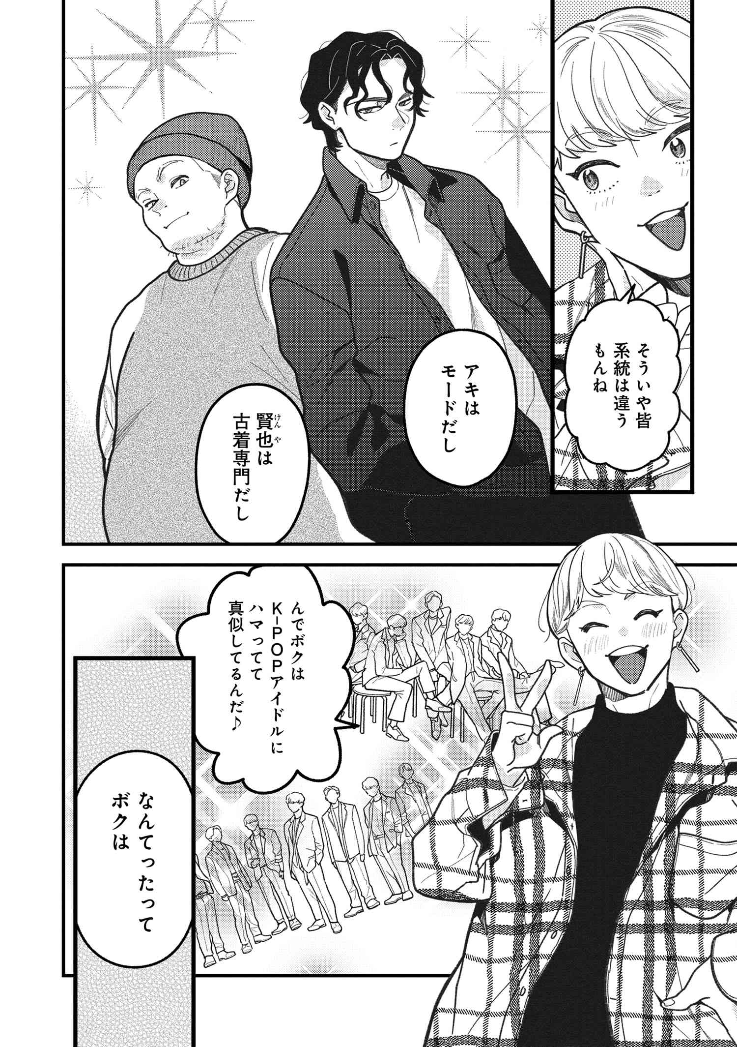 服を着るならこんなふうに 公式 Fukukiru Twitter