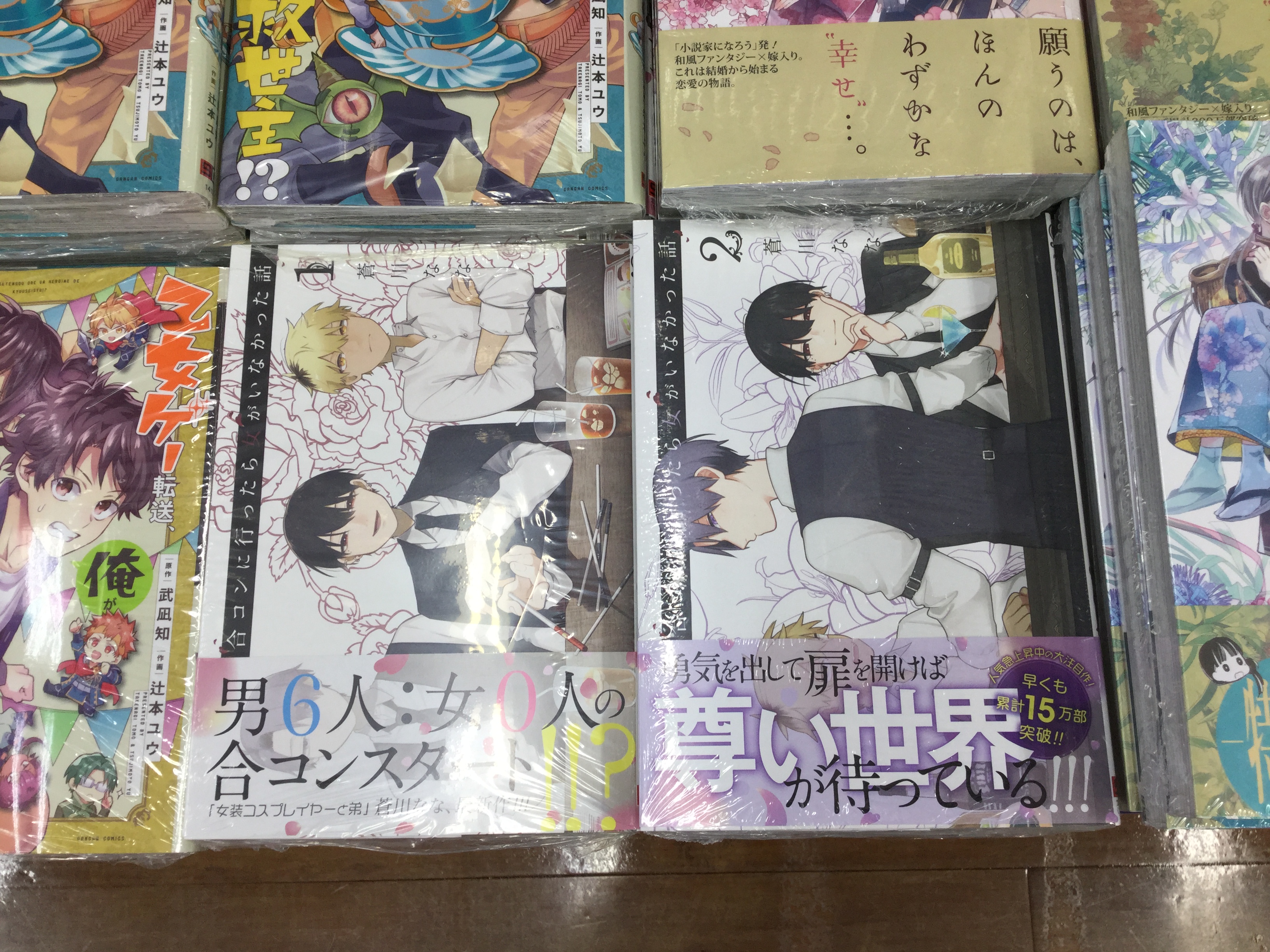 アニメイト池袋本店 on X: 