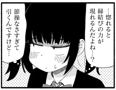 『オレの愛で世界がヤバい』第5話がニコニコマンガとpixivコミックで公開されました!

5話まですべて無料でご覧いただけますのでぜひどうぞ!!!!!!!!!!!!!!

👇ニコニコマンガ
 https://t.co/e8qygptec8 
👇pixivコミック
https://t.co/e2wY8wTKix 