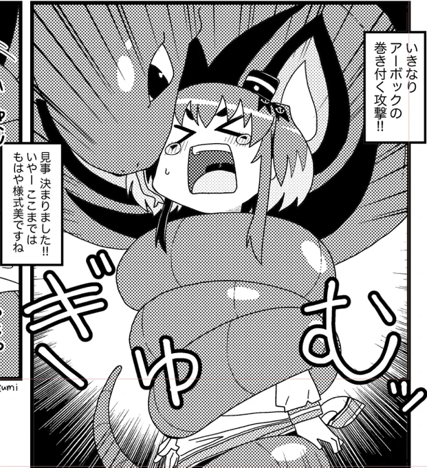 納品しました! 