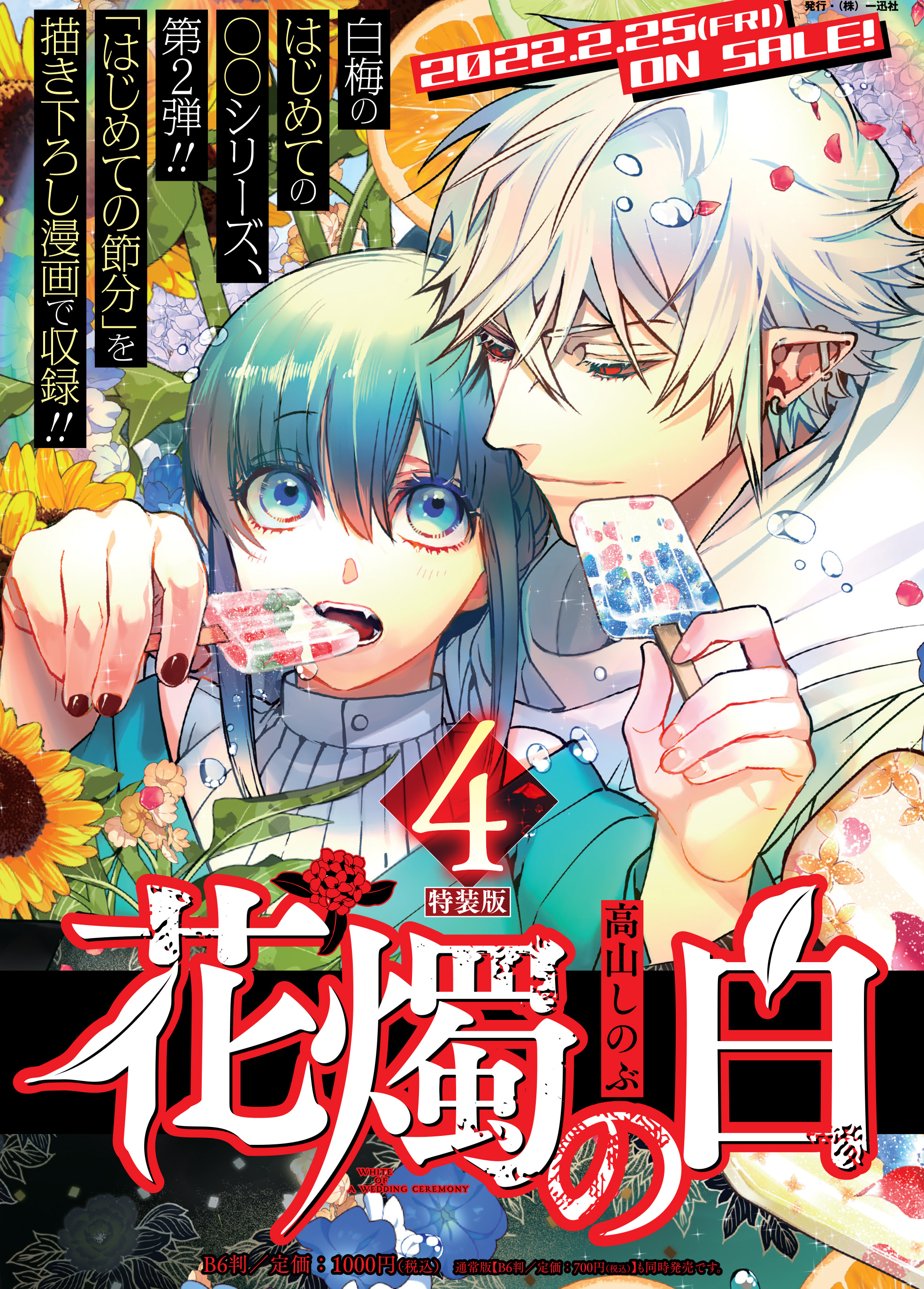 霜月＠プロフ必読ページ 霜月＠プロフ必読様専用ページ