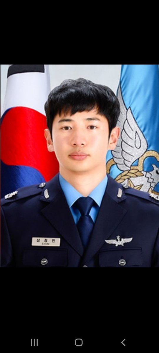 공사64기 심정민 소령의 명복을 빕니다. 유족분들께 깊은 위로를 전합니다.수원비행장을 이륙 민가를 피하기 위해 끝까지 조종간을 잡고 희생한 고인께 고개를 깊이 숙입니다. 대한민국은 고인을 영원히 기억할 것입니다.노후 F-5 전투기는 교체하여 다시는 이러한 희생이 발생되지 않기를 소망합니다.