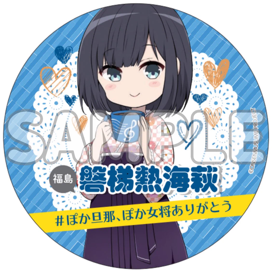 温泉むすめプロジェクト 公式 on X: 