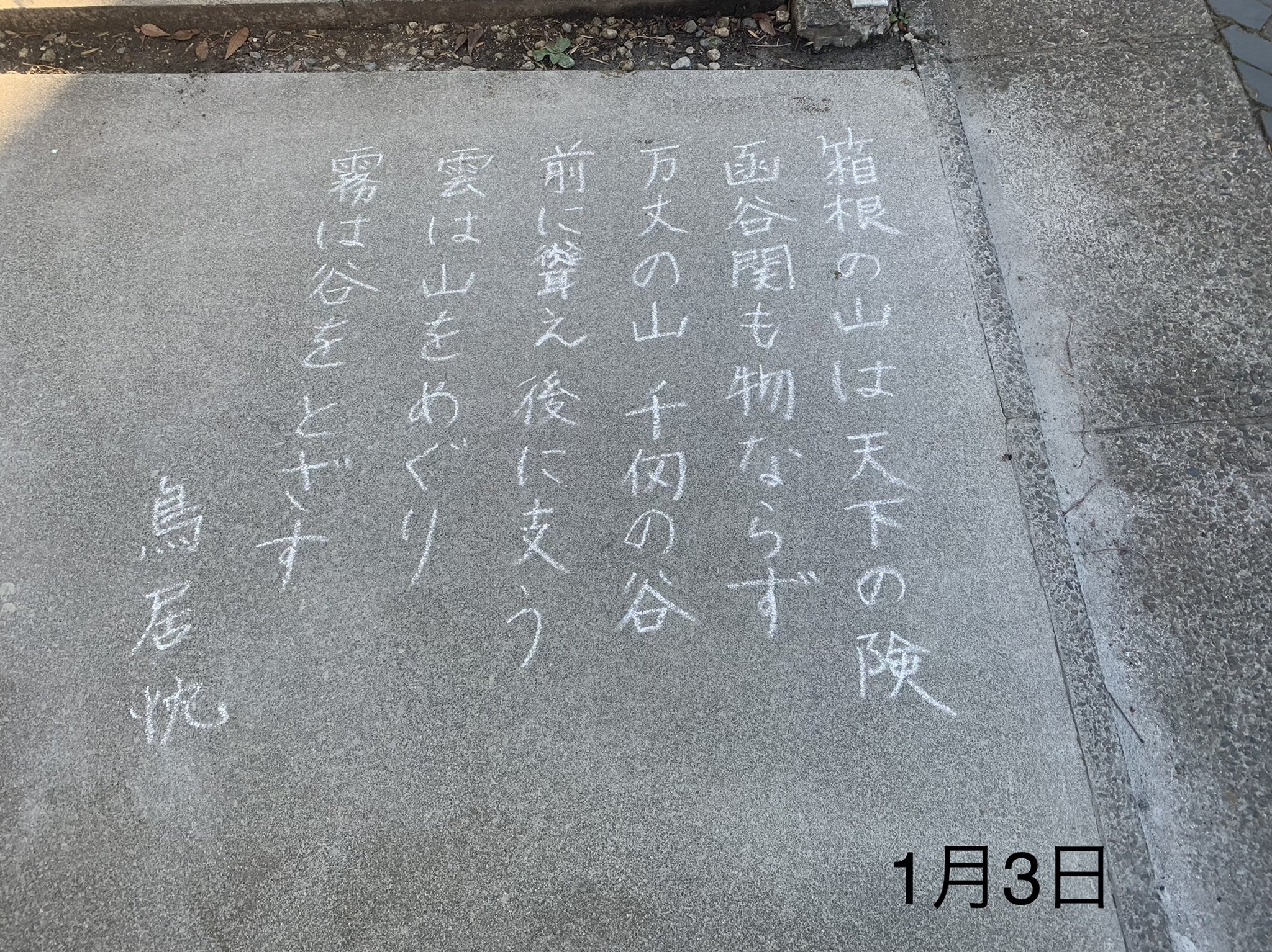 北原白秋 Twitter Search Twitter