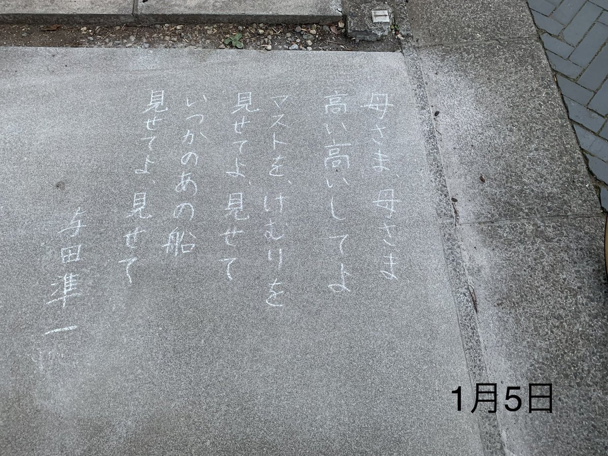 北原白秋 Twitter Search Twitter 北原白秋 Twitter Search Twitter