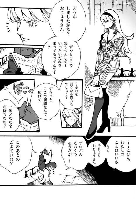 Tous mes vœux pour votre anniversaire. Françoise‼︎🎉🎉
#003生誕祭2022
#フランソワーズ生誕祭2022
#フランソワーズおめでとう 