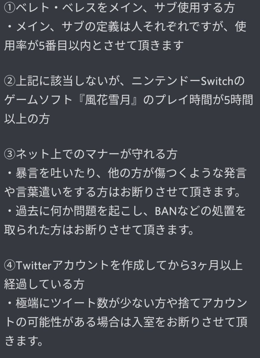 ベレト/ベレス窓 tweet media