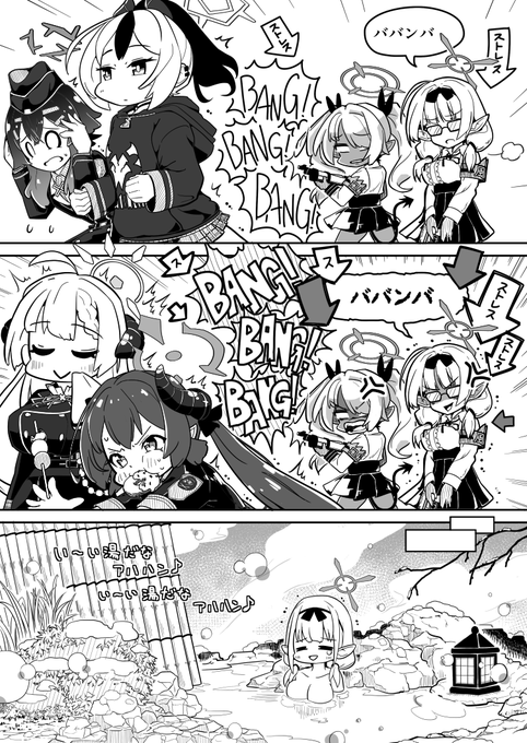 温泉チナツ&温泉ノドカ
#ブルアカ 