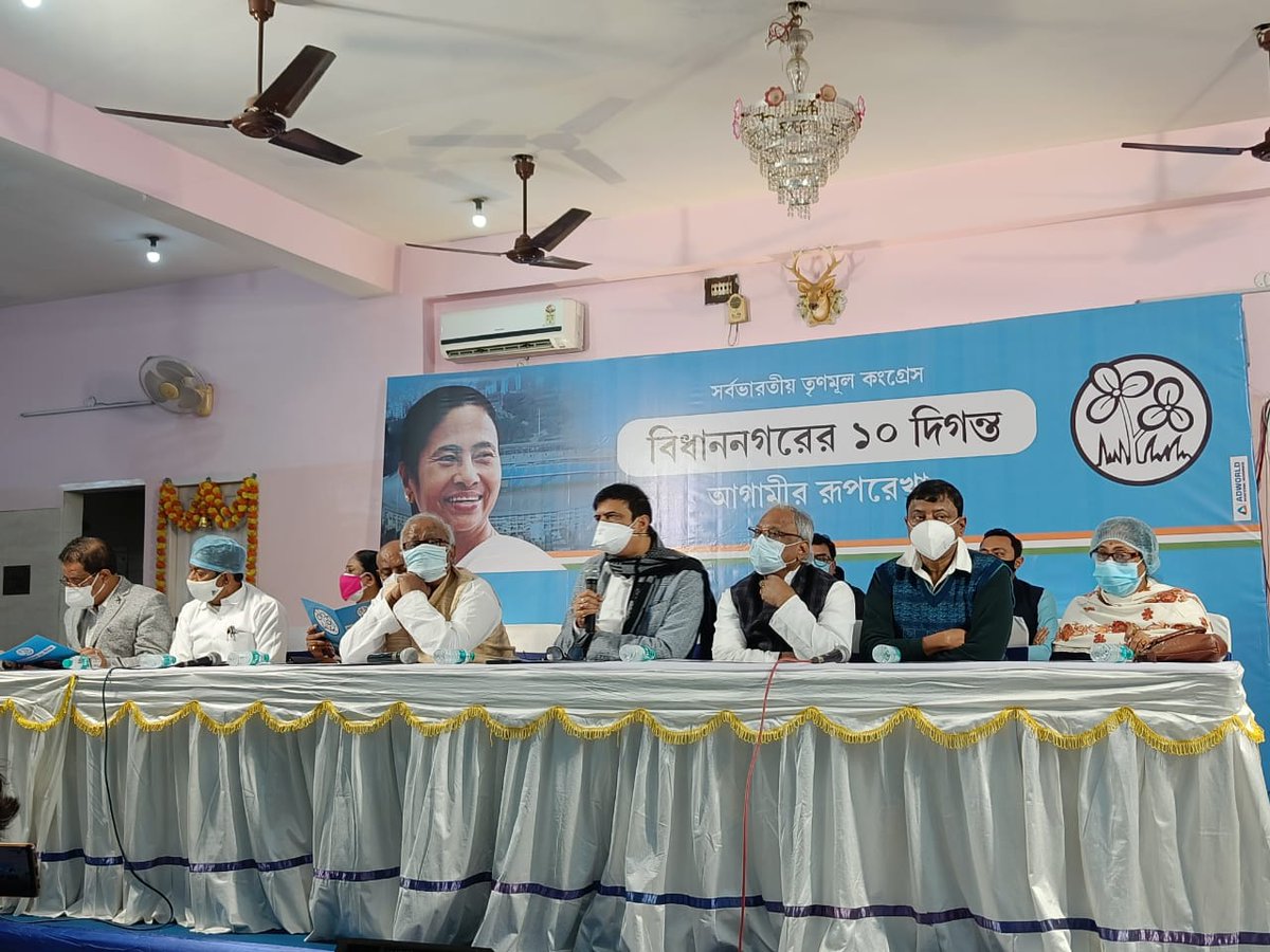 BanglarGorboMB's tweet photo. প্রকাশ্যে এল বিধাননগরের ১০ দিগন্ত। তারই কিছু ঝলক রইল আপনাদের সামনে।
#TMCVisionDocument https://t.co/AwQxbH9bQq