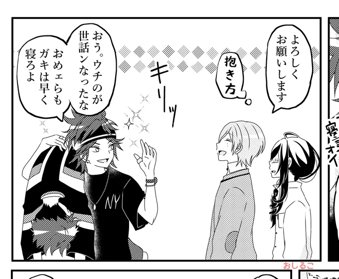 なんか見たことあると思ったら描いてた…😂(後で消します🤦 
