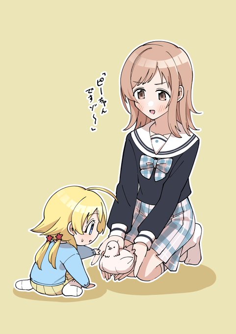 #シャニマス 
ちっちゃいめぐるがピーちゃんを撫でるだけ 