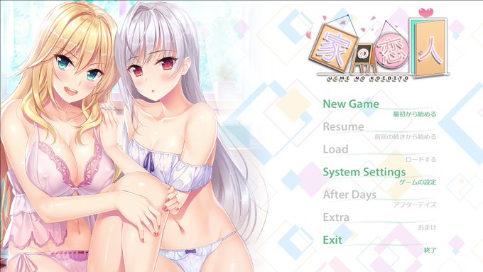 待たせたな
家の恋人
インスト完了。
始めます^^ 