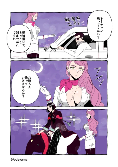 太コヤまんが 