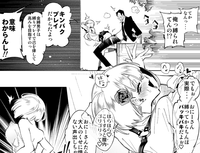 とらのあな各店舗さんに続々入荷のもよう

残念ながら今月末で閉店になってしまう大宮店さん岡山店さんでも発売開始。急げ! 