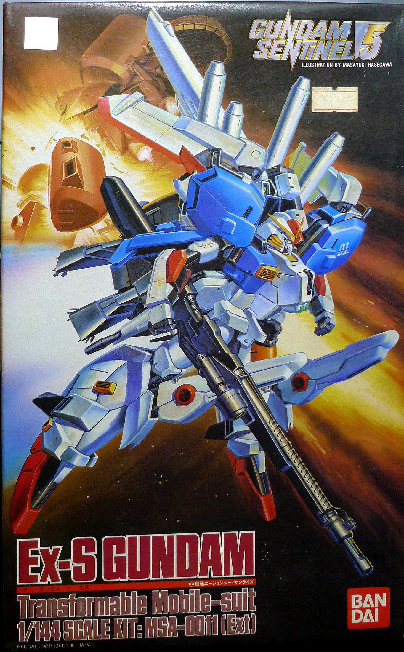 スペリオルガンダム Twitter Search Twitter