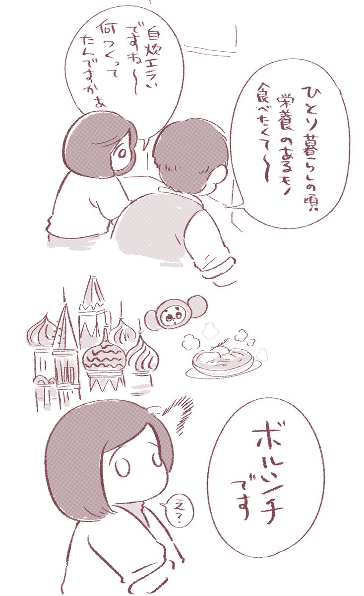日記 
