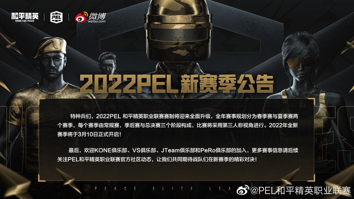 The PEL, China's <a href="/EsportsPUBGM/">PUBG MOBILE Esports</a> league has announced a massive change to the 2022 Season

- Switch to TPP
- 2 Seasons/year (Spring/Summer)

Alongside, 4 teams entered the franchising including KONE, VS, J Team and PeRo.
