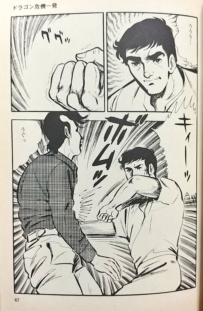 「アチョー」が発明される前のリーの怪鳥音も独特の味わいがあっていいですね。 