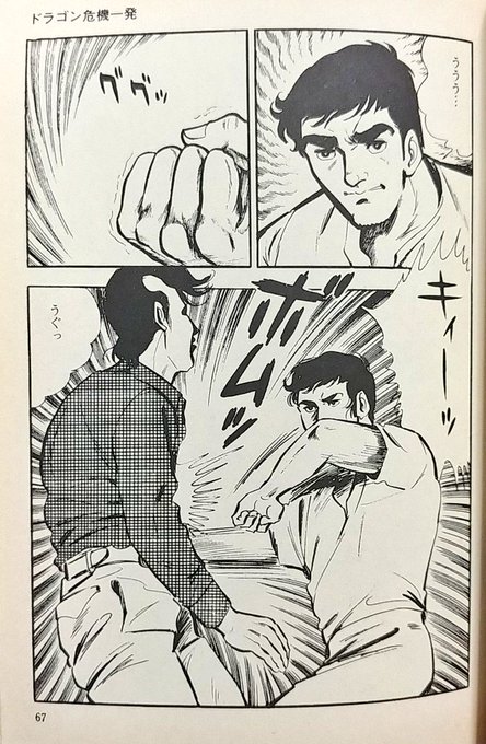 「アチョー」が発明される前のリーの怪鳥音も独特の味わいがあっていいですね。 