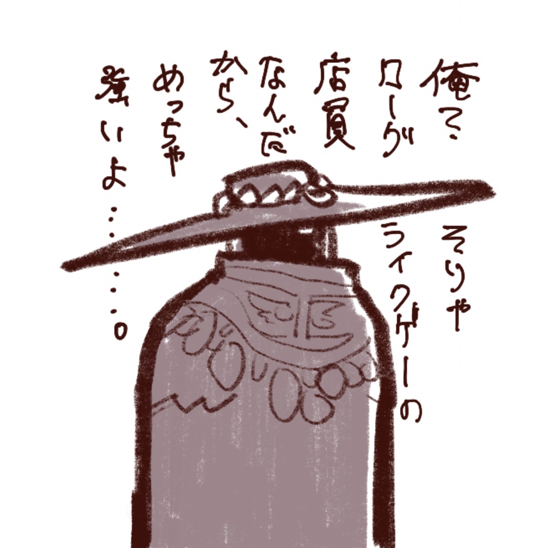 カロンどんな風に喋ってる雰囲気なんだろうね 