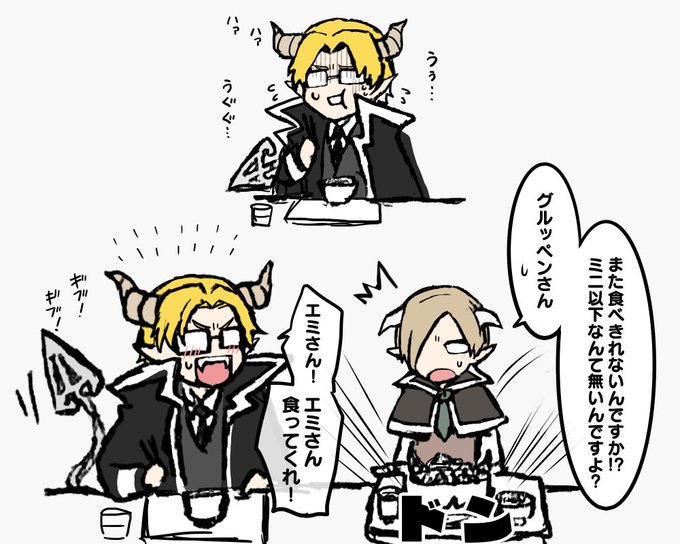魔! 以前のスキ魔に救済妄想 